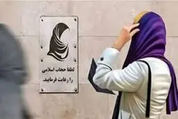 قانون باید به کشمکش‌ها پایان دهد نه اینکه خودش چالش جدیدی باشد | قانونی که مقاومت اجتماعی را به همراه داشته باشد مفسده‌برانگیز می‌شود