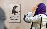 قانون باید به کشمکش‌ها پایان دهد نه اینکه خودش چالش جدیدی باشد | قانونی که مقاومت اجتماعی را به همراه داشته باشد مفسده‌برانگیز می‌شود