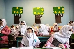 شرایط بازگشایی مدارس از ابتدای آبان‌ماه