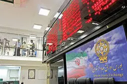 اطلاعیه مهم سازمان بورس