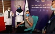 تزریق واکسن کرونای ایرانی به سومین داوطلب 