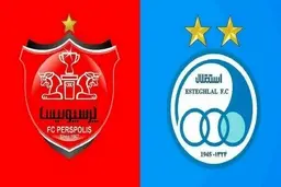 
تصویب واگذاری50 درصد سرخابی‌ها به تعاونی‌ها 
