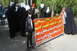 تجمع معلمان برای اجرای طرح رتبه‌بندی با شعار: «یه سیسمونی کم بشه مشکل ما حل میشه!»+ویدئو 