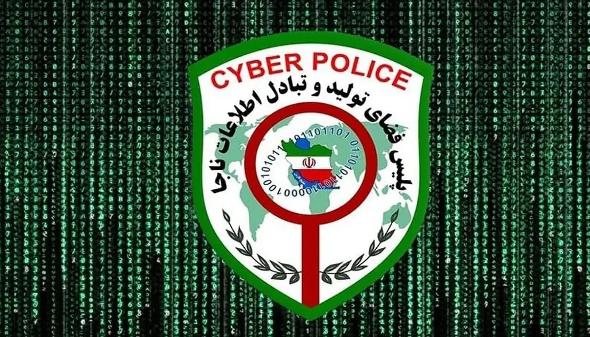 هشدار پلیس فتا درباره مکالمات خانوادگی | مراقب شنود و سوءاستفاده باشید!