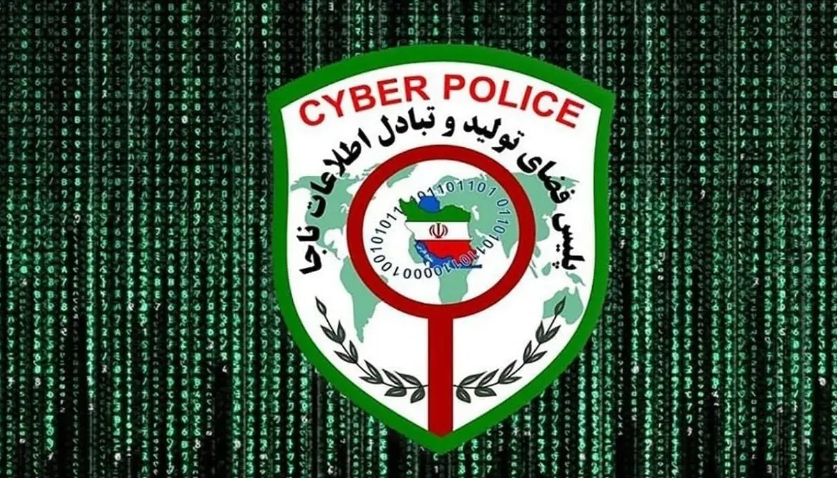 
پلیس فتا  |  خطرآفرین بودن نادیده گرفتن موارد امنیتی در آموزش آنلاین 
