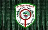 
پلیس فتا  |  خطرآفرین بودن نادیده گرفتن موارد امنیتی در آموزش آنلاین 
