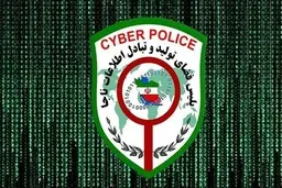 پلیس فتا به کاربران فضای مجازی هشدار داد| پلیس فتا: کاربران کاندیداها را تخریب نکنند