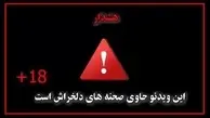لحظه بازداشت قاتل سریالی دختران فراری در تهران| نجات ۲ دختر در خانه قاتل + ویدئو 