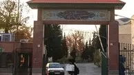 اطلاعیه مهم درباره ورود فرد مسلح به خوابگاه دانشگاه تهران | آیا این خبر واقعی است ؟