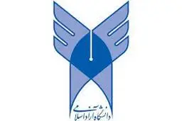  دانشگاه آزاد ۷۰ استاد را در یک ترم اخراج کرد 