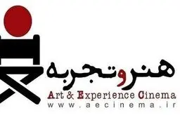 «یلدا» و «صحنه‌هایی از یک جدایی» از سوم تیر اکران می‌شوند