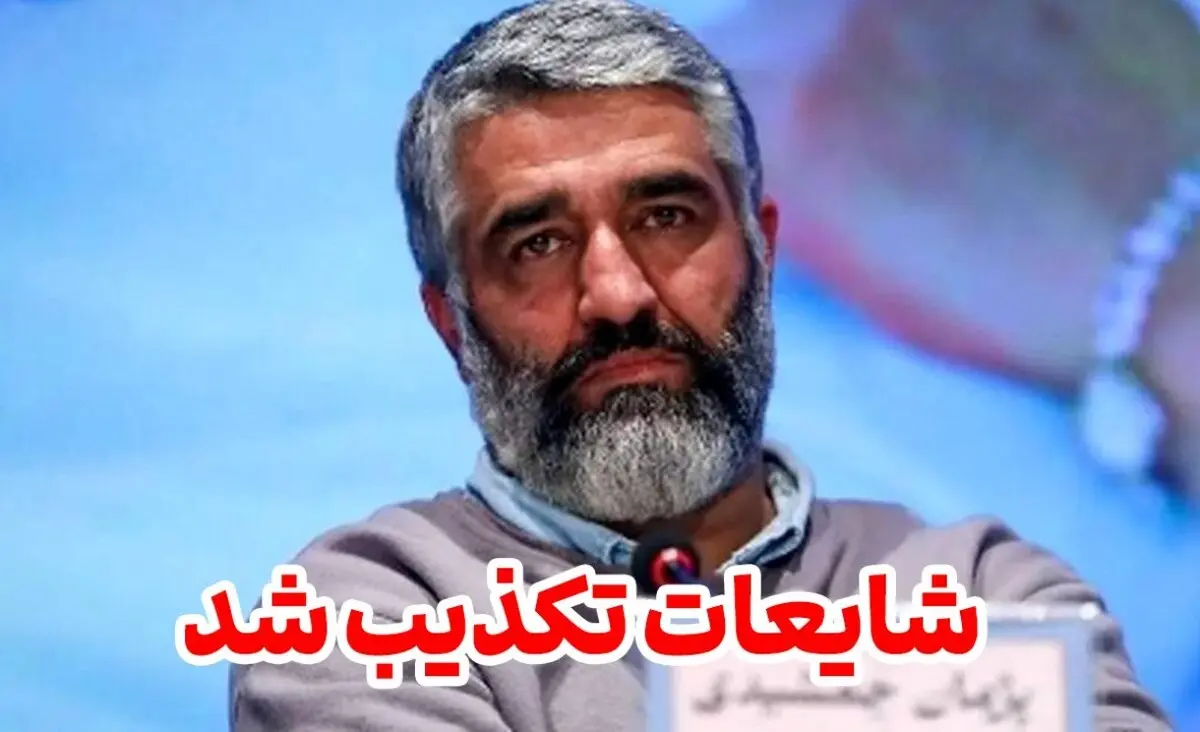 تکذیب شایعات درباره پژمان جمشیدی؛ هیچ اتهامی علیه این بازیگر ثابت نشده است