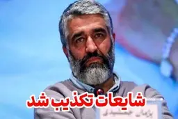 تکذیب شایعات درباره پژمان جمشیدی؛ هیچ اتهامی علیه این بازیگر ثابت نشده است