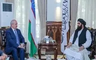 سفر وزیر خارجه ازبکستان به افغانستان|روابط تجاری ادامه خواهد داشت