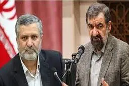 

دلیل خروج محسن رضایی ومرتضوی از کمیسیون اقتصادی دولت چه بود ؟
