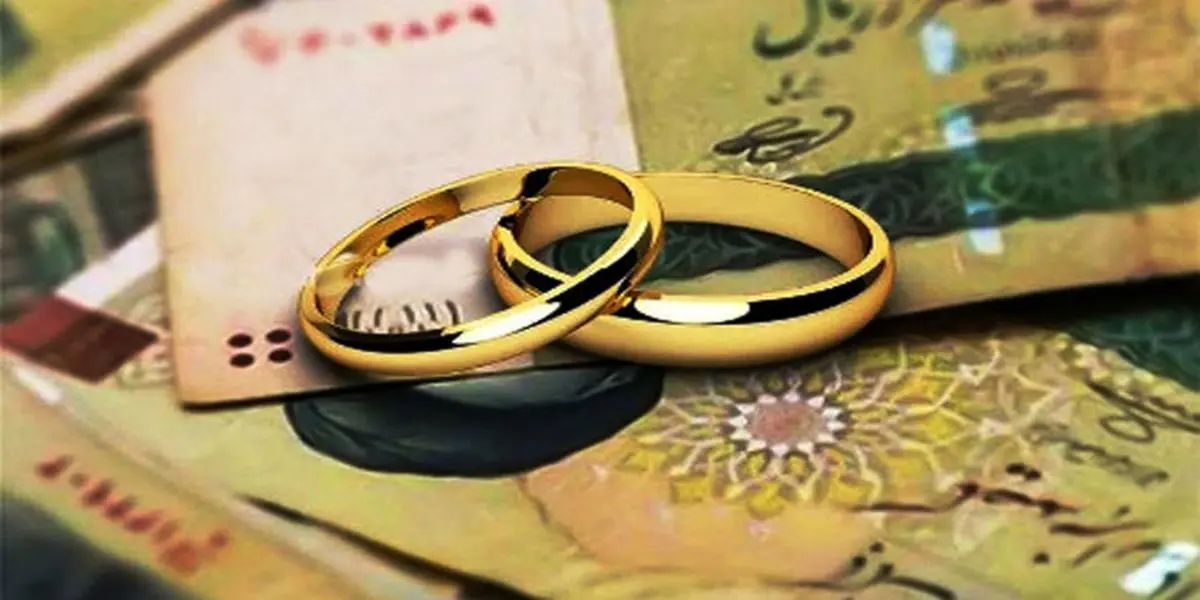  تغییر ساختار بودجه سال 1401 |  علت مشخص نبودن میزان دقیق وام ازدواج اعلام شد