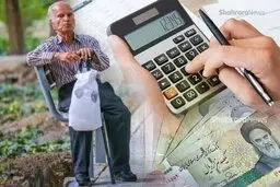 خبر جدید یک نماینده درباره همسان‌سازی حقوق بازنشستگان | افزایش ۹۰ درصدی حقوق بازنشستگان چه زمانی اعمال می‌شود؟