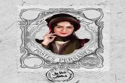 شقایق دهقان مادر شد + فیلم 