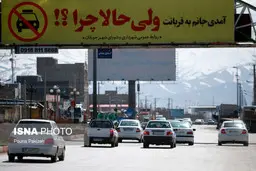 اعتراض وزیر میراث فرهنگی به اطلاعیه «سفر» ستاد کرونا 