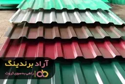 هموار سازی مسیر ثروت با یک تکنیک فوق العاده