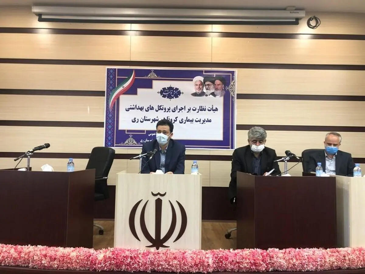 فرماندار ری: ممنوعیت برپایی ایستگاه صلواتی در ماه محرم