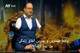 برخورد عجیب مجری شبکه سه با مهمان برنامه! + ویدئو