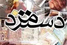  اخرین وضعیت همسان‌سازی حقوق و دستمزد کارگران |  حقوق کارگران تغییر کرد!