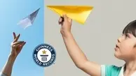یک هواپیمای کاغذی 77 متر پرواز کرد! | عجیب ولی واقعی
