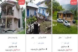 اجاره یک شب اتاق در روستا ۵۰۰ هزار تومان؟
