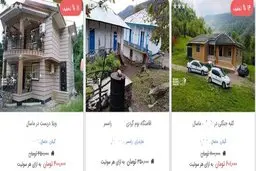 اجاره یک شب اتاق در روستا ۵۰۰ هزار تومان؟