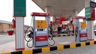 تصمیم عجیب بنزینی دولت رئیسی | پشت پرده کاهش سهمیه بنزین خودرو‌های شخصی چیست ؟