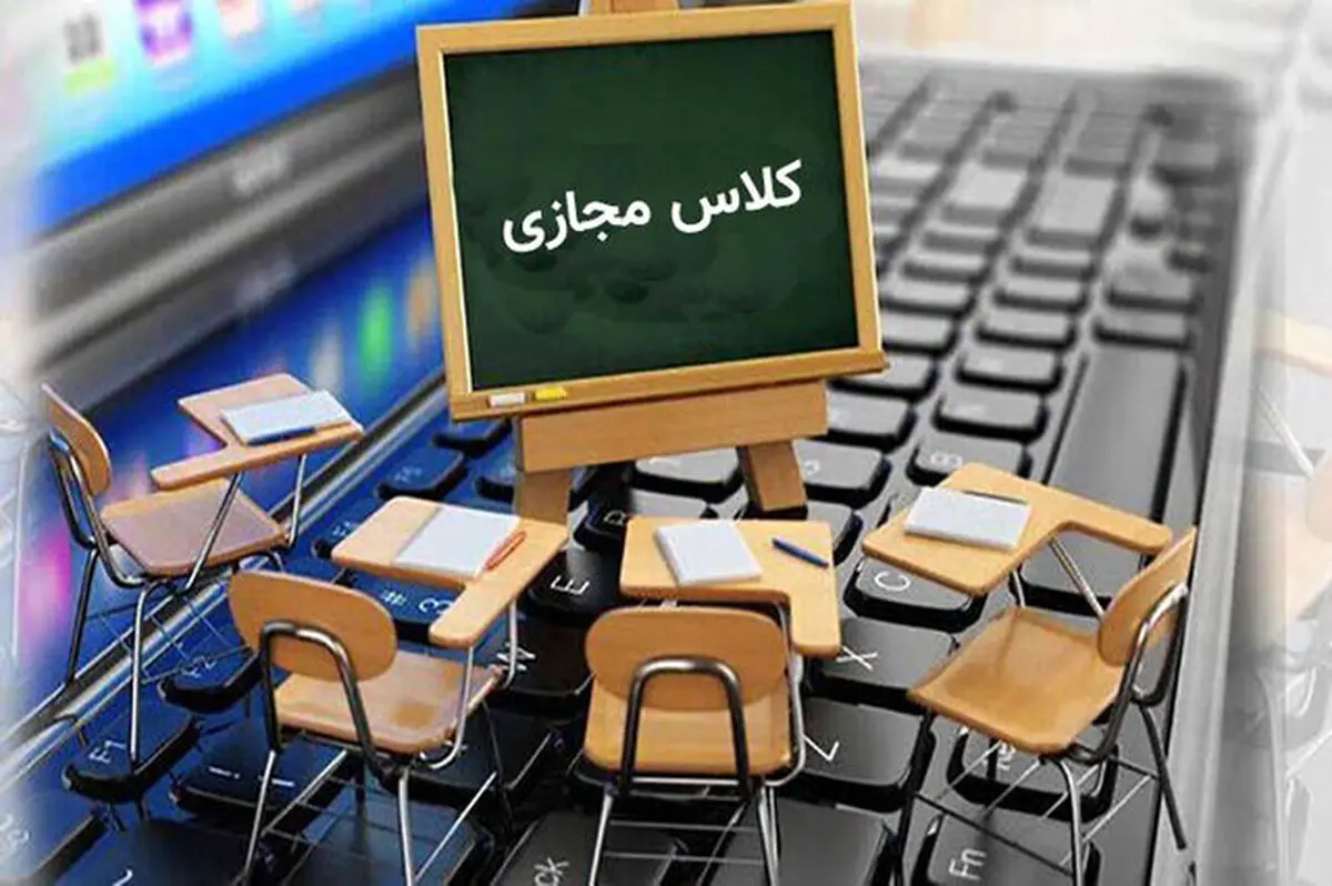 دانش آموزان در شاد مجدد «احراز هویت» کنند | بار ترافیکی علت اختلال شاد
