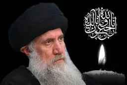  فرزندان آیت‌الله فاطمی‌نیا در مراسم وداع + تصویر
