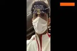 گیر افتادن بازیکنان تیم ملی در آسانسور!+ویدئو