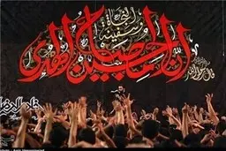 مداحی جنجالی و منتشرشده از هیئتی در مشهد  | توضیحات رئیس سازمان بسیج مداحان کشور 