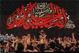 مداحی جنجالی و منتشرشده از هیئتی در مشهد  | توضیحات رئیس سازمان بسیج مداحان کشور 