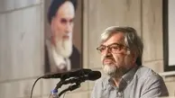 کتاب شهید بهشتی ممیزی شد | ماجرای سانسور شدن کتاب ترجمه شهید بهشتی