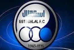 خودزنی باشگاه استقلال در آستانه دربی| باشگاه استقلال: اهل شلوغ‌کاری نیستیم!

