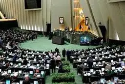 
در مجلس طرح «پیمان دفاعی امنیتی گروه مقاومت»  کلید خورد + متن
