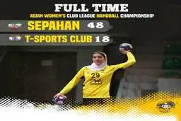 بانوان تیم هندبال سپاهان هند را گلباران کردند