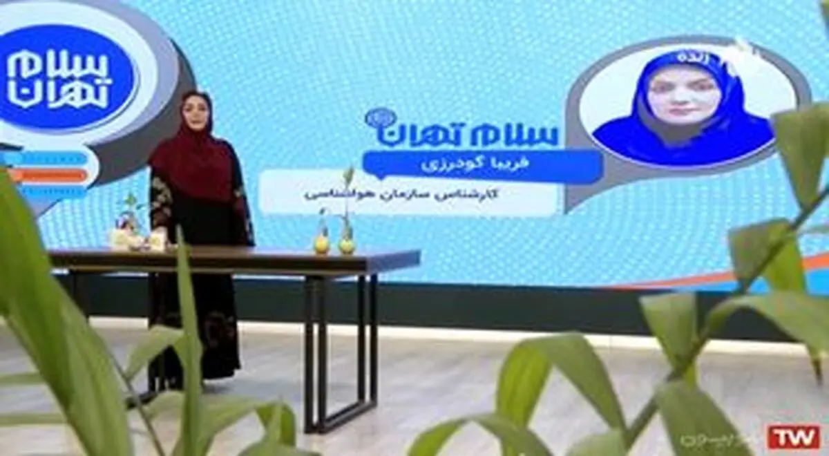 هواد سردتر و آلودگی رفتنی شد| ایران سفیدپوش می‌شود 