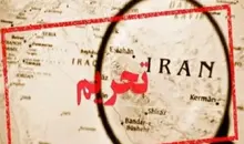 تحریم به ارسال مقالات رسید


