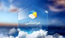 رگبار باران و رعدوبرق در راه این استان ها |  پیش بینی آب و هوای ایران ۲۵ مرداد ۱۴۰۵