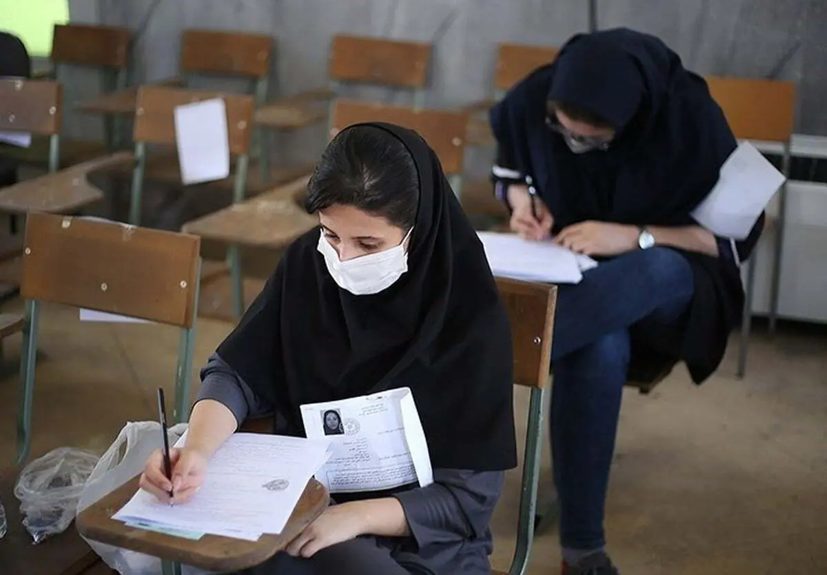 امروز،پایان مهلت اعلام علاقه‌مندی به رشته‌های عملی کنکور