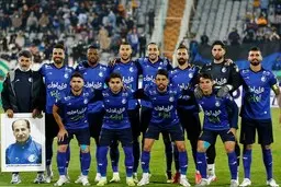 استقلال گران‌ترین تیم ایران شد + عکس