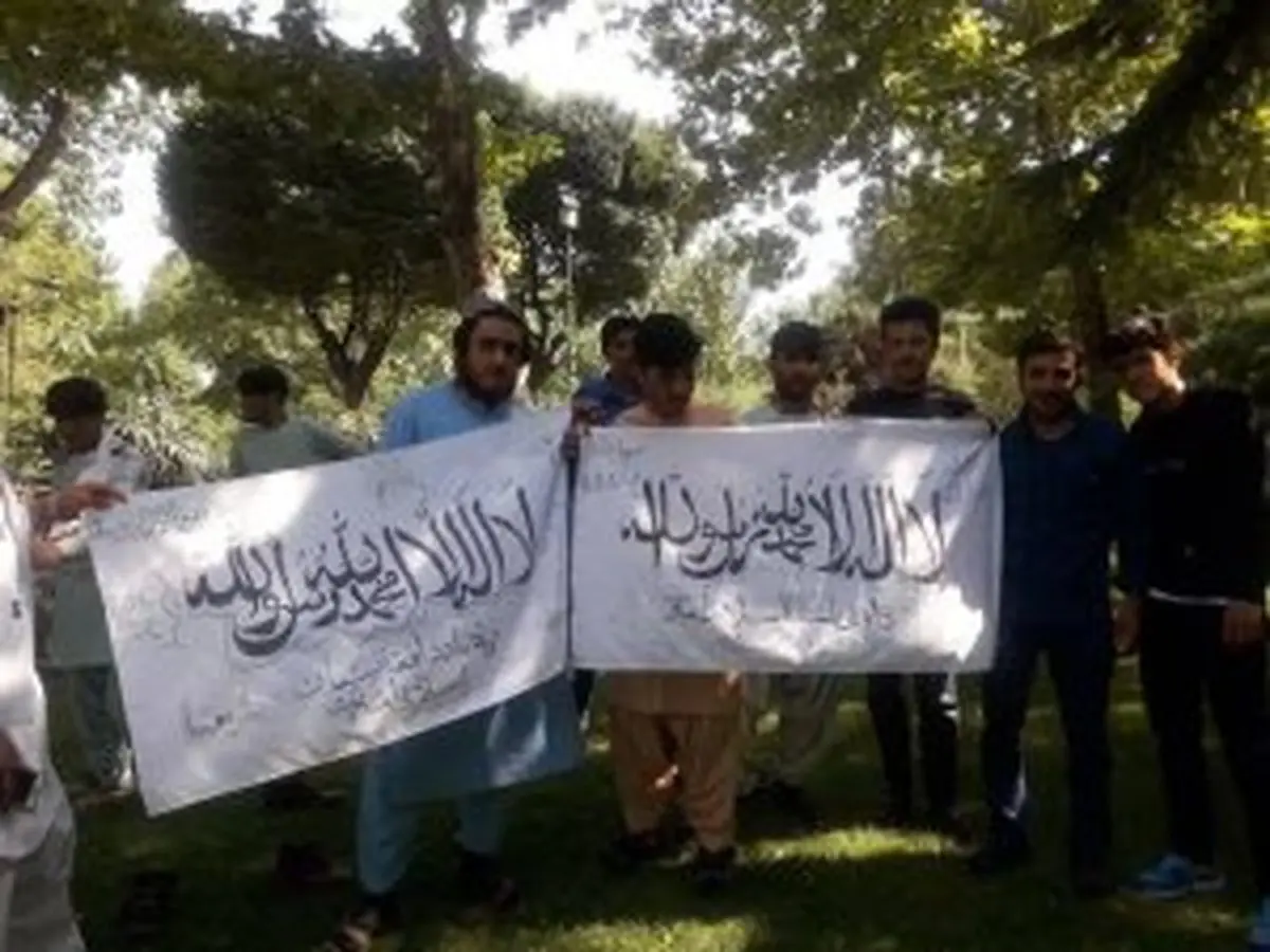 تجمع "حامیان طالبان" در پارک ملت تهران