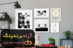 تابلو دکوراتیو مینیمال بزرگ عمده ارزان