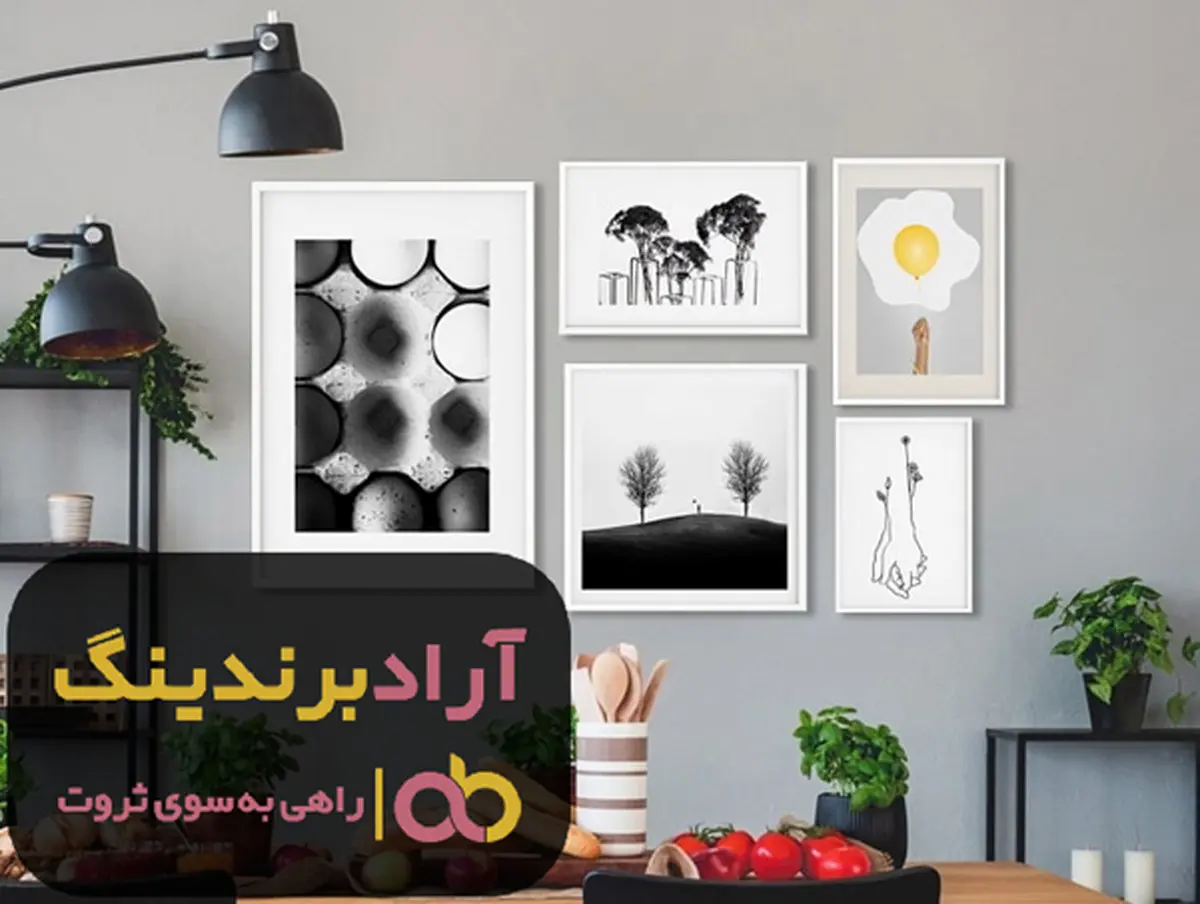 تابلو دکوراتیو مینیمال بزرگ عمده ارزان