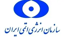 اظهارات معاون سازمان انرژی اتمی درباره ایمنی تاسیسات | خطری متوجه سلامت مردم نیست