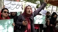 زنان افغان در برابر حکم طالبان اعتراض کردند | برقع حجاب من نیست